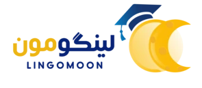 لینگومون - Lingomoon